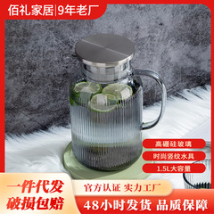 耐熱冷水筒 大容量水差しセット ドリンクポット 家庭用ガラス製 一件代発送 送料無料 ハンマーパターン