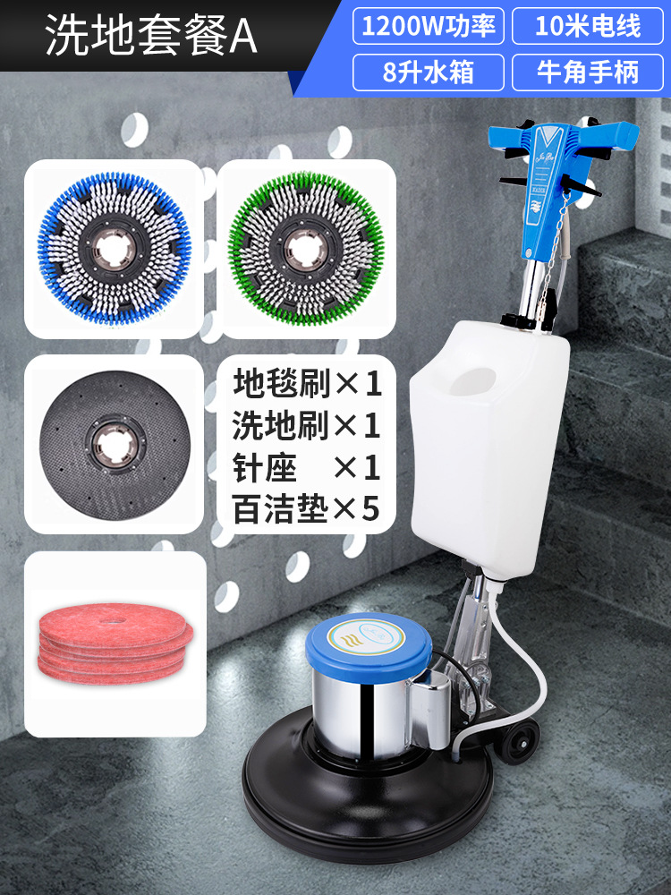 바닥 세척 특별 패키지 A + 수세미