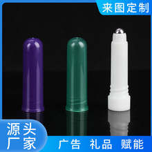 7ml按摩滚珠瓶塑料香水精油分装瓶小巧便携香体露走珠棒包材批发