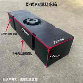 车顶水箱超扁平形矮水箱加厚牛筋PE塑料桶SUV越野车载改装