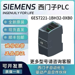 6ES7221-1BH32-0XB0���T��SM1221������ݔ��ģ�K6ES72211BH320XB0