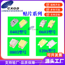 0603����0402LED���� 0805΢���NƬʽ1206�l����O�� ȫɫϵ�Rȫ