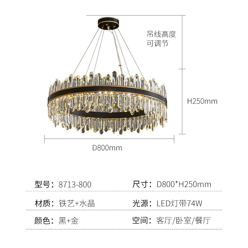 원형 Φ800H250 [3색 74W]