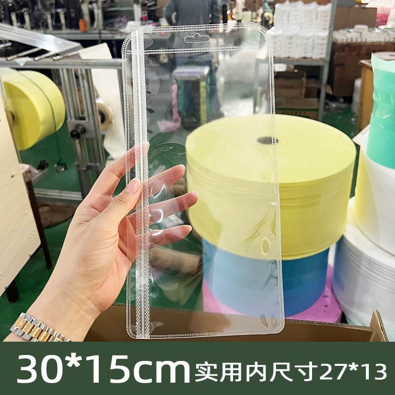 スポット卸売ジップロックバッグ透明粘着バッグ OPP シールバッグクリップチェーン鎖骨バッグジュエリー透明ジップロックバッグ|undefined