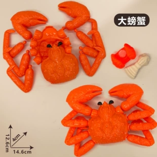 Игровой набор «Нарежь морепродукты»: краб и лобстер
