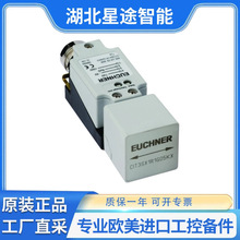 euchner CIT3SX1R1G05KX (096560) �����нӿڵĶ�д��ͷ