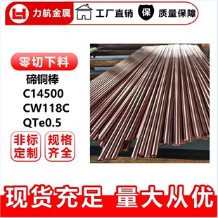 �F؛�ߌ��C14500���~�� 늘O�������~�K CNC��������QTe0,5���~
