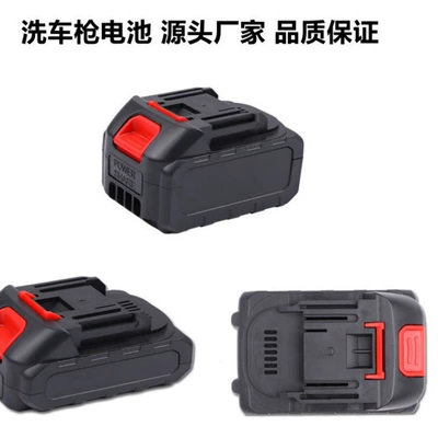Lithium Battery Car Wash: Universal Portable car washer