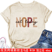 �W���r����ĸӡ�����eT��not today nope�A�I�ļ����m��������Ů
