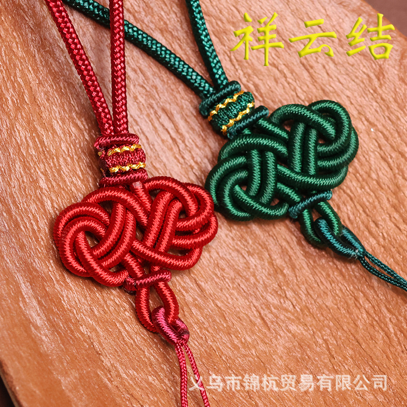 锦杭手编祥云结圆绳锦纶车挂古玩手把绳diy古风挂绳厂家批发
