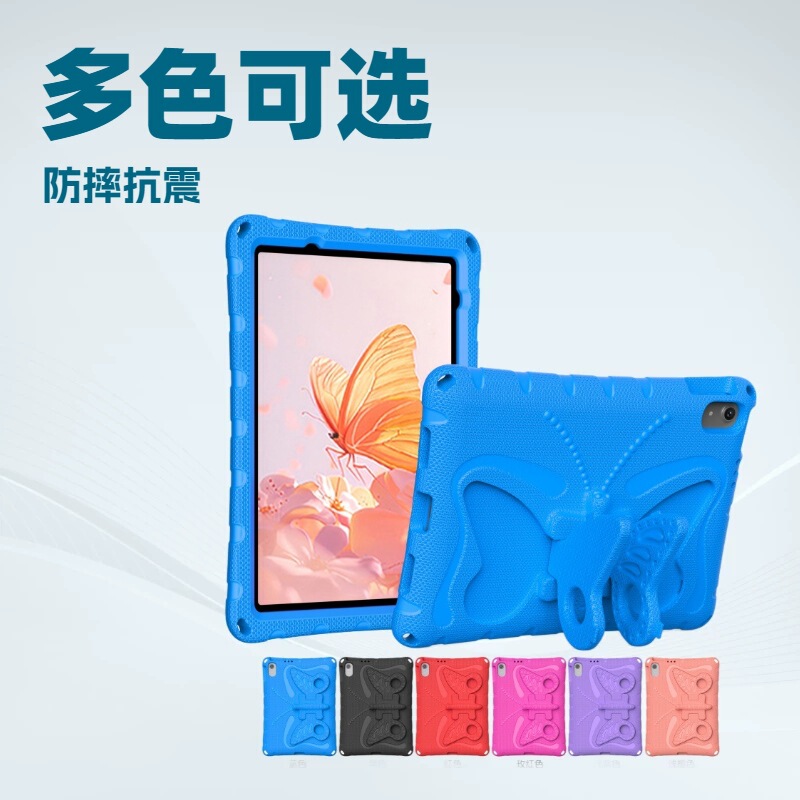 Suitable for Ipad12 Tablet Case Air11Eva Tablet Protective Cover 10.2 Inch 7/8/9 Full-Cover Anti-Fall Butterfly Kidsren's Case Suitable for Ipad12 Tablet Case Air11Eva Tablet Protective Cover 10.2 Inch 7/8/9 Full-Cover Anti-Fall Butterfly Kidsren's Case