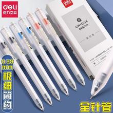 ����A115��͸0.38mm����ȫ������Աʺ�ɫǩ�ֱ�С����ѧ���ñ�