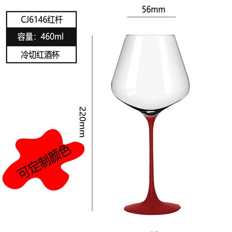 콜드 컷 6146 레드 로드(핫 스타일) 그리드 박스