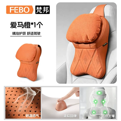 Headrest – Car Cervical Support Pillow