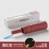 【Automatic】 192 vinyl sunscreen-wine red