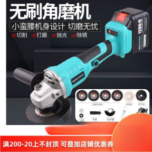角磨机无刷电动充电式磨光机切割机打磨机锂电池家用多功能亚马逊