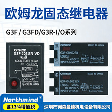 ŷķ�� G3F-202SN 203SN G3R-ODX02SN G3FD-X03SN-V ��̬�̵���