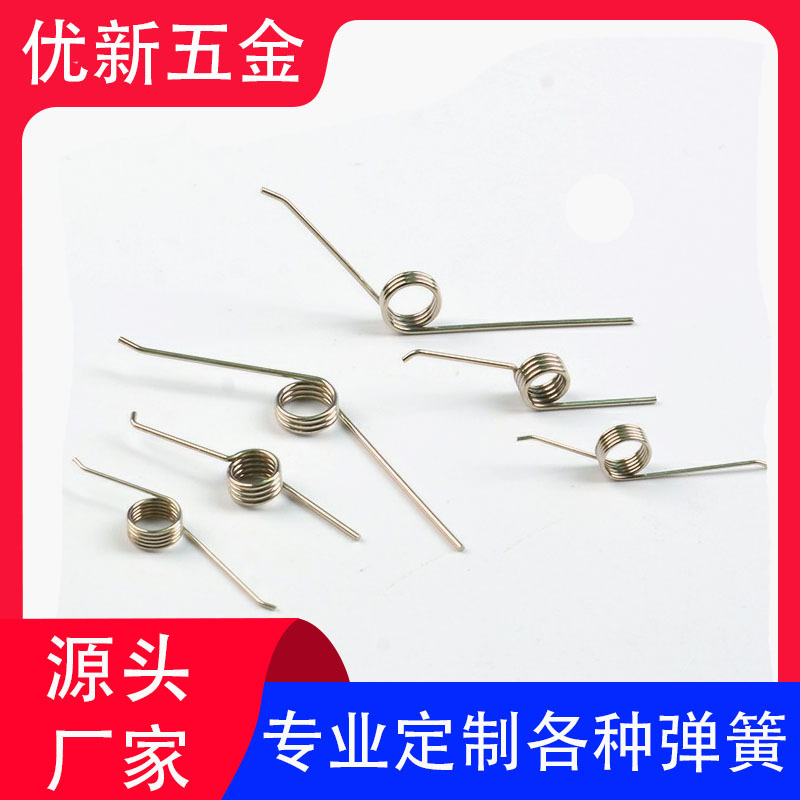 不锈钢锰钢丝扭转弹簧强力拍网左旋双扭簧洗衣机盖扭簧大夹子弹黄