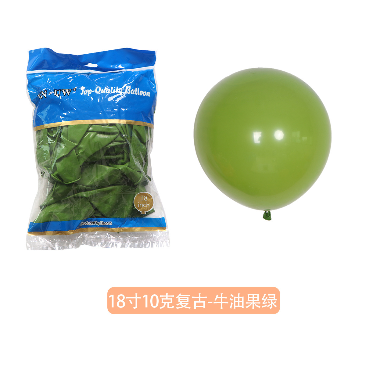 Fábrica de globos globo vintage de 18 pulgadas al por mayor fiesta de cumpleaños decoración de la boda campo globo de látex redondo de 18 pulgadas