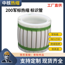 ZT200���R��s��  ���|����R ��ӛ �͸ߜ�200�ȹ�����s���R��