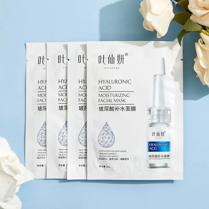 一片装叶仙妍玻尿酸补水面膜25g抖Y热卖网红直播源头厂家一件代发
