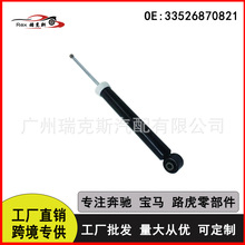 ñ R55 R56 ȫ  33526870820 33526870821