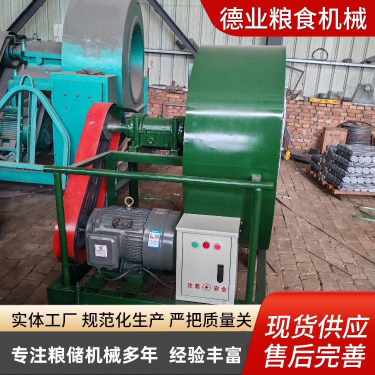 移动式离心通风风机粮库粮仓玉米小麦水稻粮食降温用地上笼