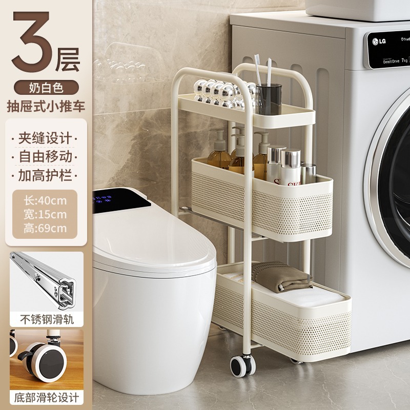 キッチンの隙間を厚くするカート棚冷蔵庫の側面引き出し棚トイレの狭い隙間収納棚