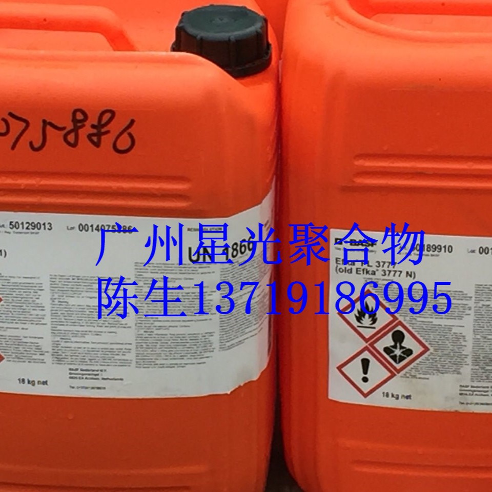 埃夫卡Efka-FL 3770氟碳流平剂用于卷材涂料烤漆木器涂料