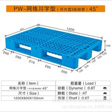 �S��ֱ���߳��d����؛��PE1200*1000*150 ���� ���Ͽ��� ���z�бP