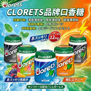 �ձ��M�ڼξG��Clorets����ˮ��ӛ�����������������¿ښ���ζ