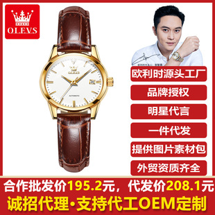 A generation of Oli brand watches wholesale fashion mechanical watches women's waterproof leather strap women's watches women's watches
