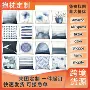 山水几何跨境酒店靠垫