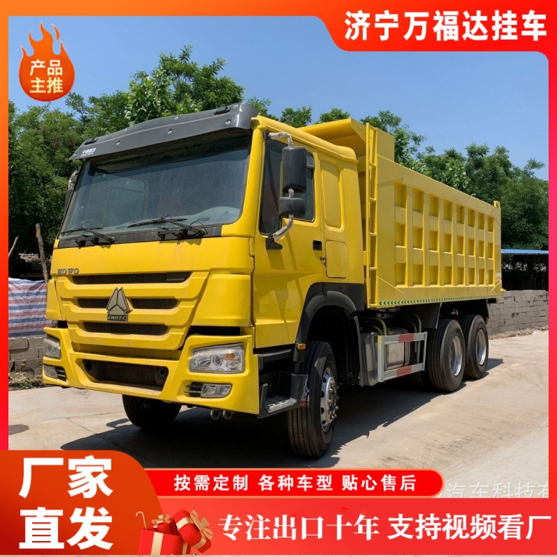 豪沃右驾驶翻斗自卸车 5.6米自卸泥头车371马力 豪沃6X4翻斗卡车