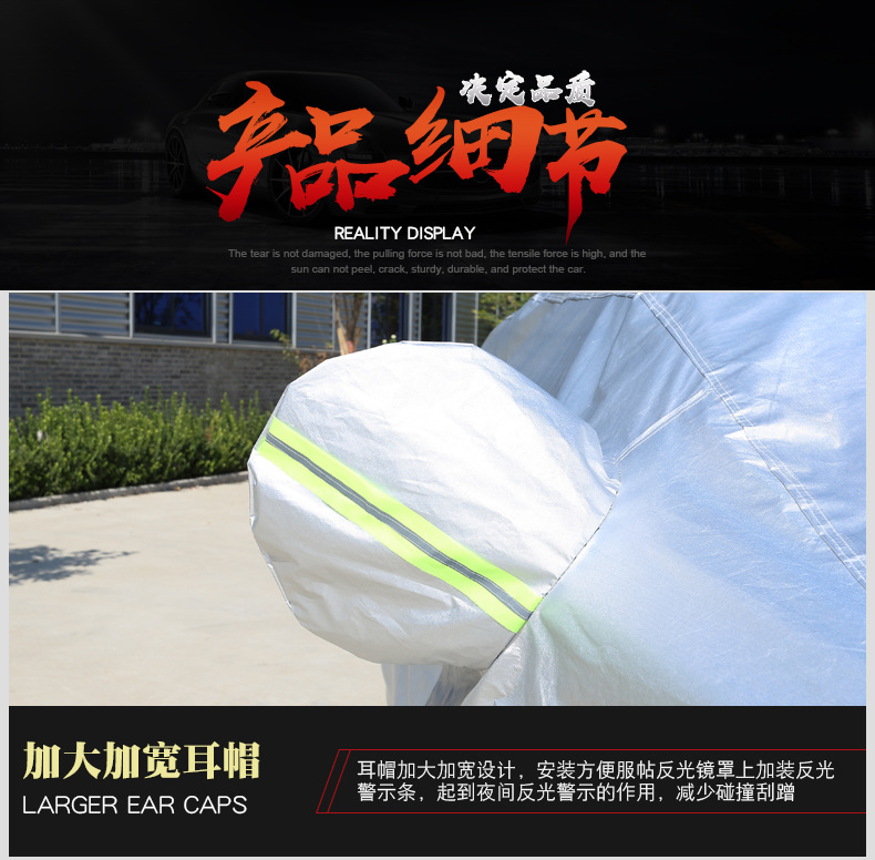 Car Cover Aluminum Film Cotton Thickened Rainproof Dustproof Sunscreen