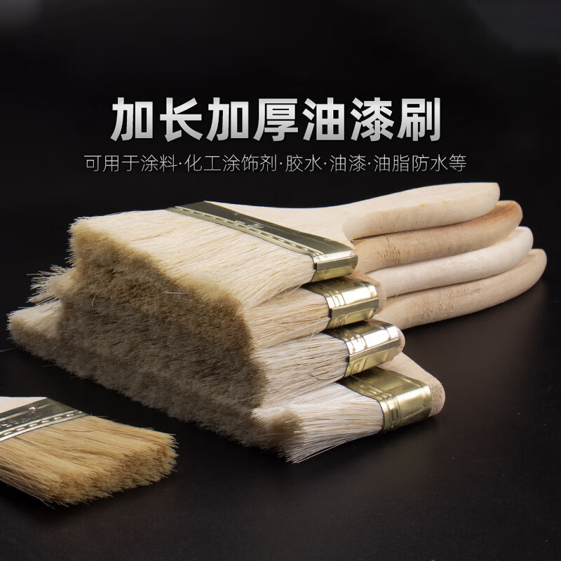 VLEN 工业白木柄软毛油漆刷扫灰刷油鬃毛刷  ZTT0457