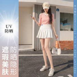 丝袜薄款夏季UV防晒丝袜防勾丝耐穿遮瑕美肤袜光腿神器连裤袜