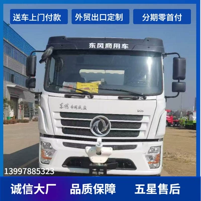 Factory Direct Supply Dongfeng 122 Square Sprinkler Truck, Ready-Made Sprinkler Truck, Railway Dust Suppressor Truck Manufacturer (Suvarma maşınları)