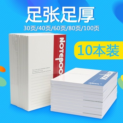 Sketchbook wholesale 10 This is a soft copy A5 notebook Stationery Soft Transcript About the day Notepad Book to work in an office Supplies