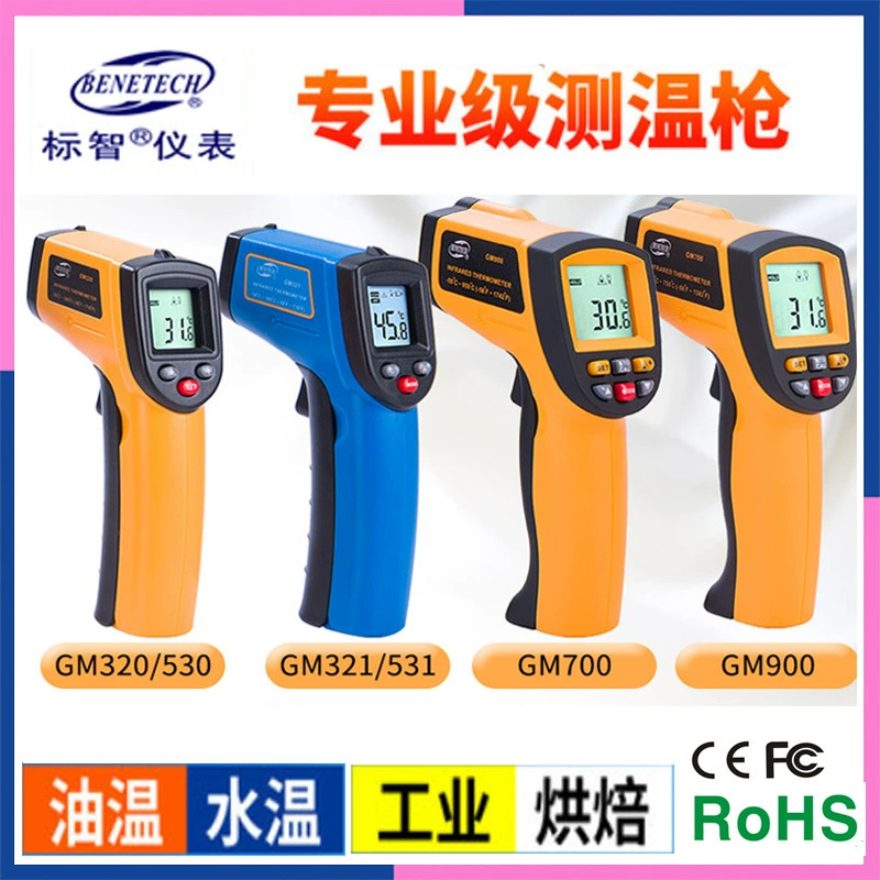 Высокоточный портативный промышленный инфракрасный термометр электронный термометр прибор для измерения температуры масла для выпечки