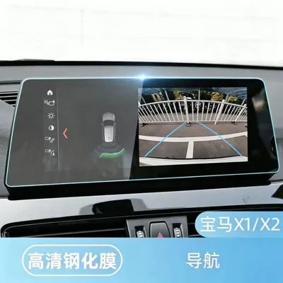 Car interior film — interior protection film - 20-models-of-x1x2navigation-1025inchhd-tempered-film