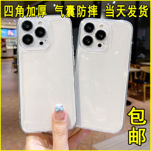 �֙C��17ȫ��16promax͸��13��ˤ15��ɫiphoneXR�m���O��14�֙C��