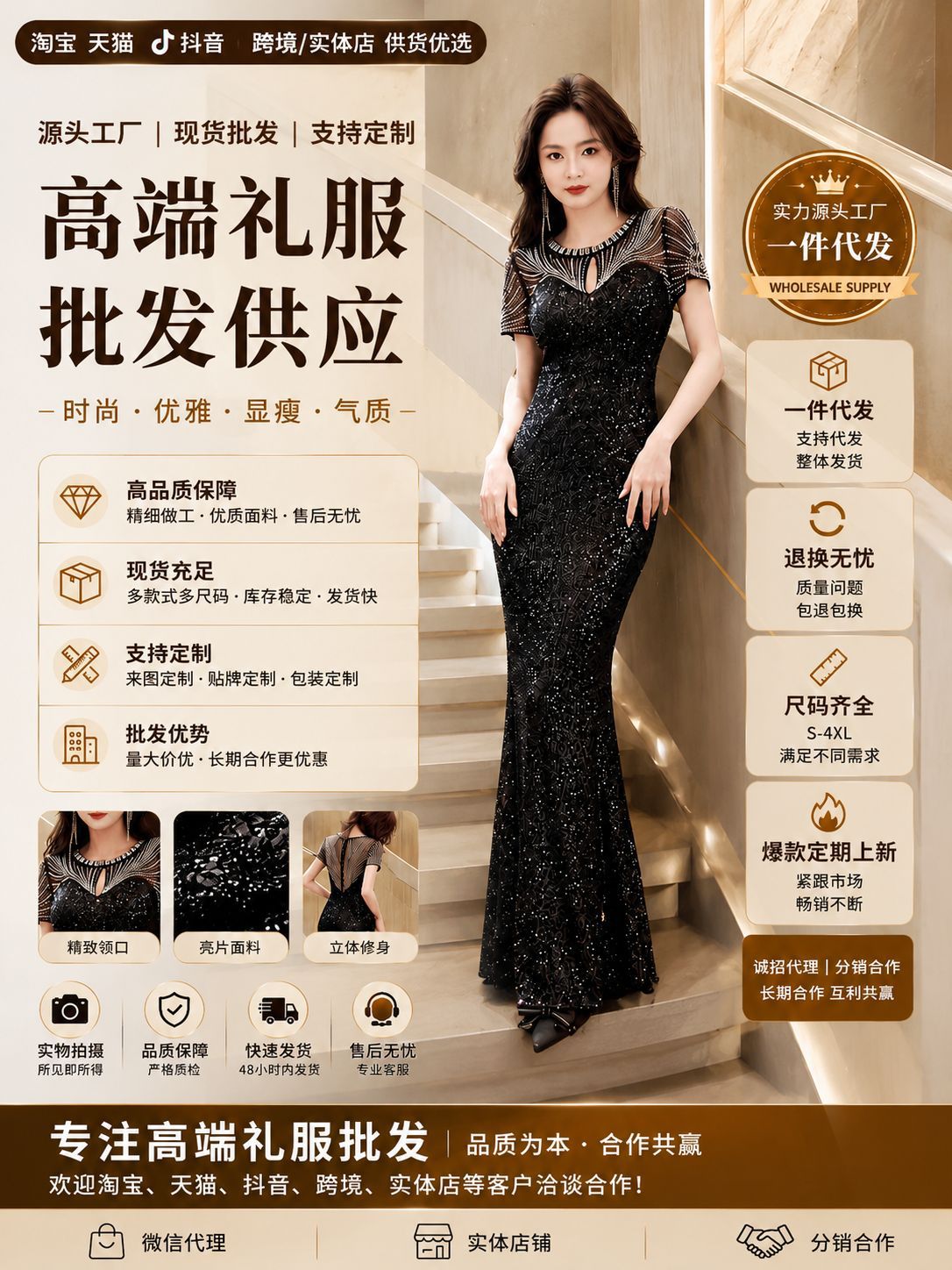 Cross-Border Evening Dress European and American Style Sexy Strapless Long Sequined Slim-Fit Mermaid Dress Party Host Toast Dress Wholesale
