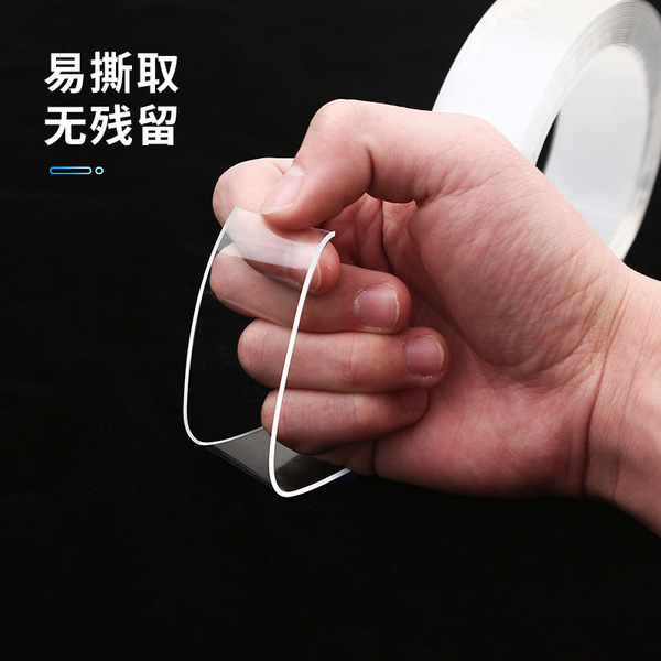Transparent acrylic heat-resistant waterproof double-sided tape