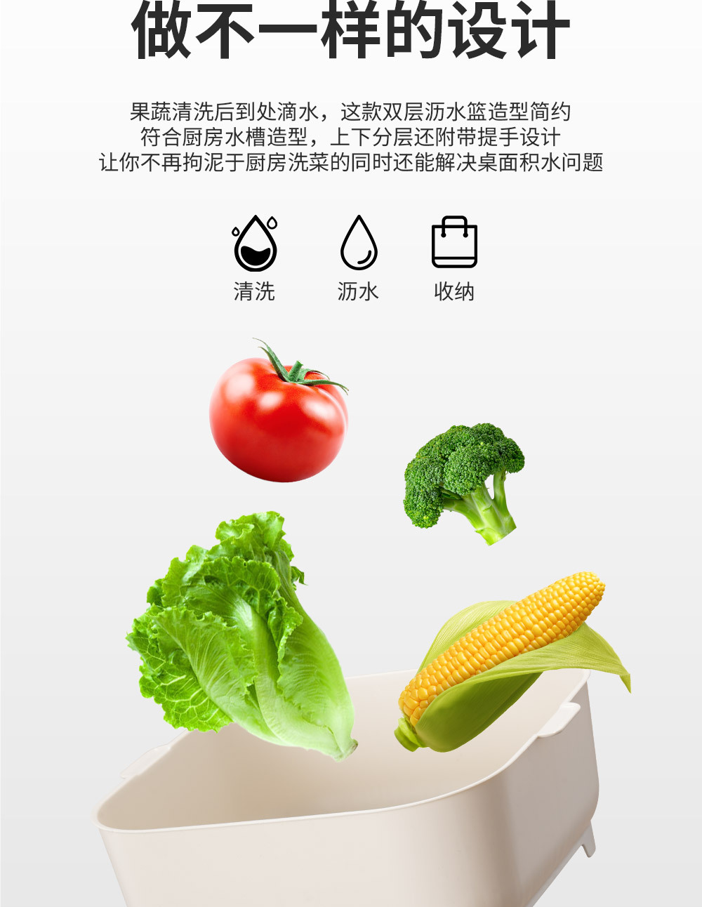 卡通神兽沥水篮—阿里_04.jpg