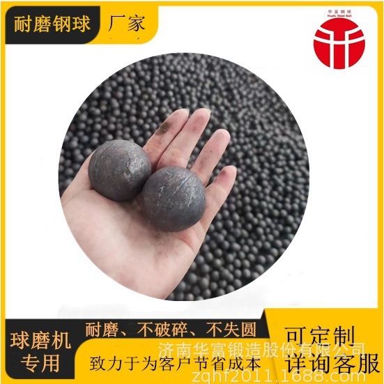 B2B3合金钢材质钢球矿山选矿耐磨耐腐蚀锻造钢球实心铁球