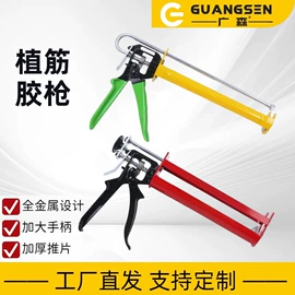 喷涂工具;气动胶枪;气动喷枪