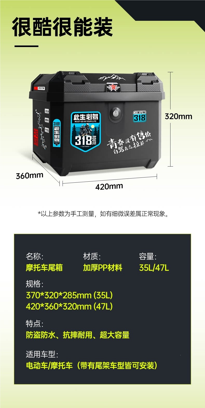 Yinglijian Motorcycle Trunk, Large-Capacity Delivery Box, Electric Vehicle Trunk [Factory Direct Sales]