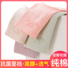 內褲純棉抗菌底襠中高腰提臀收腹大碼女式三角褲頭學生中腰內褲夏