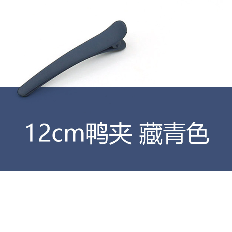 12cm navy blue
